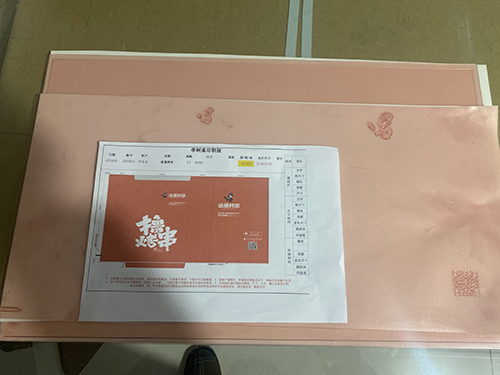 石梅树脂版