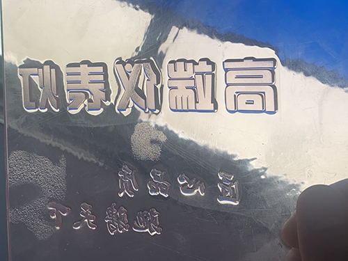 柔性版印刷