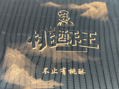 3.94mm高清数码版