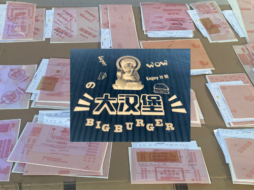 3.94mm高清试机版